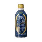  бесплатная доставка meru автомобиль n роскошь вино настроение Sparkling белый 290ml×2 кейс /48шт.@[ nonalcohol ]