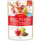 送料無料 日東紅茶 水出しアイスティー アップルルイボスティー 10袋入×12個