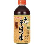  бесплатная доставка yamamoli название плата соба заправка 500ml×5шт.