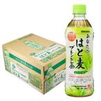  бесплатная доставка Sangaria ваш бусенник Blend чай 500ml×1 кейс /24шт.