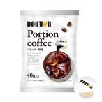 ショッピングポーション 送料無料 ドトール ポーションコーヒー 無糖440g(11g×40p)×10個 コーヒー 珈琲 ブラックコーヒー