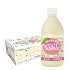  бесплатная доставка . глициния . белый персик . дракон чай 480ml×1 кейс /24шт.