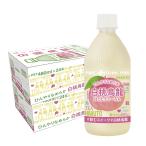 бесплатная доставка . глициния . белый персик . дракон чай 480ml×2 кейс /48шт.