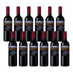  бесплатная доставка tera * Anne ti-na Anne tes. большой земля kabe Rene *so- vi niyon750ml×1 2 шт [ красный вино medium корпус Chile ]