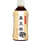 送料無料 盛田 黒豆茶 Hot＆Cold 350ml×