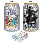 送料無料 サントリー オールフリー King Gnu キングヌー デザイン 350ml×1ケース/24本 あすつく