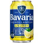  бесплатная доставка s wing keruz Family bruwa-z Japan Bavaria2.0% лимон Rugger 330ml×2 кейс /48шт.