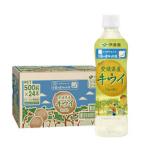 送料無料 伊藤園 ニッポンエール 愛