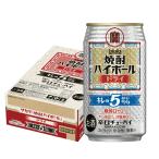宝酒造 タカラ 焼酎ハイボール キレの5% ドライ 350ml×1ケ−ス/24本