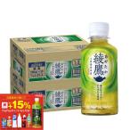 送料無料 コカ・コーラ 綾鷹 あやたか 200ml×2ケース/60本 お茶 緑茶 200ml ペットボトル ボトル まとめ買い 小容量 ミニボトル