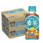 ショッピング麦茶 送料無料 コカ・コーラ やかんの麦茶 from 爽健美茶 200ml×2ケース/60本 コカコーラ お茶 むぎ茶 200ml ペットボトル ボトル まとめ買い 小容量 ミニボトル