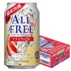 予約12/16発売商品 送料