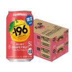  бесплатная доставка Suntory -196 рубин грейпфрут 350ml×2 кейс /48шт.@....