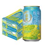  бесплатная доставка Suntory золотой пшеница ..... прогулка дорога 350ml×2 кейс /48шт.