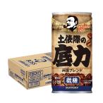 送料無料 サントリー BOSSボス 土俵際の底力 185ml×1ケース/30本 コーヒー コラボ缶 大相撲コラボ