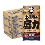 送料無料 サントリー BOSSボス 土俵際の底力 185ml×3ケース/90本 コーヒー コラボ缶 大相撲コラボ