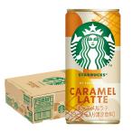  бесплатная доставка Suntory Starbucks MY COFFEE TIME карамель Latte 185g×1 кейс /30шт.@ жестяная банка кофе 