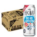  жираф лед . нет сахар g зеркальный ru& соль 7% 500ml×1 кейс /24шт.@....