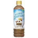  бесплатная доставка Asahi напиток one damo- человек g America - Nora te500ml×1 кейс /24шт.@PET.. кофе 