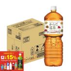 送料無料 コカ コーラ 