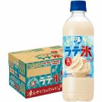  бесплатная доставка Suntory craft Boss автомобиль li автомобиль сирень te лед соль vanilla 440ml×1 кейс /24шт.@ кофе BOSS пластиковая бутылка PET