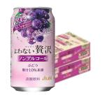  бесплатная доставка Asahi .. нет роскошь nonalcohol виноград 350ml×2 кейс /48шт.