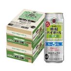  бесплатная доставка . sake структура Takara shochu highball порванный. 5%ume500ml×2 кейс /48шт.@ север 