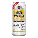  бесплатная доставка . sake структура Takara .. Zero мяч 500ml×1 кейс /24шт.@ nonalcohol non aru чухай вкус 