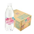 送料無料 サンガリア �