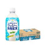  предварительный заказ 4/21 продажа бесплатная доставка Asahi .... лимон. lasi-&karupisPET 480ml×1 кейс /24шт.