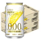  бесплатная доставка будущее. non aru лимон сауэр 345ml×2 кейс /48шт.