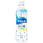  бесплатная доставка Asahi karupis& лимонная кислота 490ml×1 кейс /24шт.@ лимонная кислота . средний . меры 