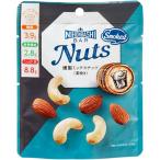  бесплатная доставка Япония ...NihonbashiBar Nuts копчение cмешанные орехи ( неглазурованный фарфор .) 36g×10 пакет 