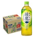 送料無料 コカ コーラ 
