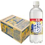  бесплатная доставка Sangaria тест ... лимон сауэр 500ml×1 кейс /24шт.