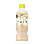  бесплатная доставка Suntory кофе craft Boss banana Latte. после полудня 3 час 500ml×1 кейс /24шт.