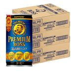 ショッピングサントリー 5/1限定+3％ 送料無料 サントリー BOSS ボス プレミアムボス 185ml×90本/3ケース あすつく