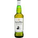 ブレンデッド スコッチウィスキー ブラック&ホワイト 40度 700ml 1本ご注文は12本まで同梱可能
