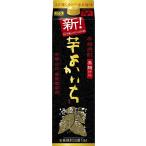 本格焼酎 宝酒造 黒よ