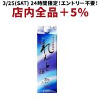  Amami Ooshima счастливый случай sake структура звук ..... сётю из неочищенного сахара 25 раз упаковка 1800ml 1.8L 1 шт. 