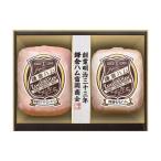  бесплатная доставка прохладный рейс отправка серп . ветчина . холм association KN-514T 1 комплект ветчина подарок специальный отбор белый мясо для жаркого ветчина * специальный отбор белый .. ветчина 2 шт ..