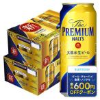 あすつく ビール 送料無料 サントリー ザ・プレミアムモルツ 500ml×2ケース