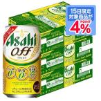 6/15限定P4% あすつく 送料無料 アサ�