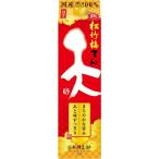  японкое рисовое вино (sake) . sake структура сосна бамбук слива небо .. упаковка 2000ml 2L 1 шт. 