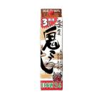  Kiyoshi . замок доверие длина .... упаковка 3000ml 3L 1 шт. ....
