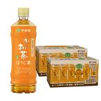 送料無料 伊藤園 お〜いお茶 ほうじ