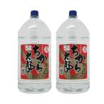 a... бесплатная доставка . сосна sake структура . из Taro пшеница 25 раз 5000ml 5L× 2 шт 