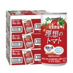送料無料 伊藤園 理想のトマト 190g×60本(3ケース) トマトジュース トマト飲料  ITOEN  とまと tomato