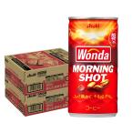 缶コーヒー 送料無料 アサヒ WONDA ワンダ モーニングショット 185ml×2ケース/60本 あすつく