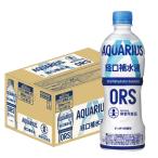 送料無料 コカ コーラ アクエリアス 経口補水液 500ml×1ケース/24本 熱中症対策 夏バテ 塩 塩分 夏 運動 スポーツ 体育 観戦 暑さ対策 野外 屋内 現場 仕事